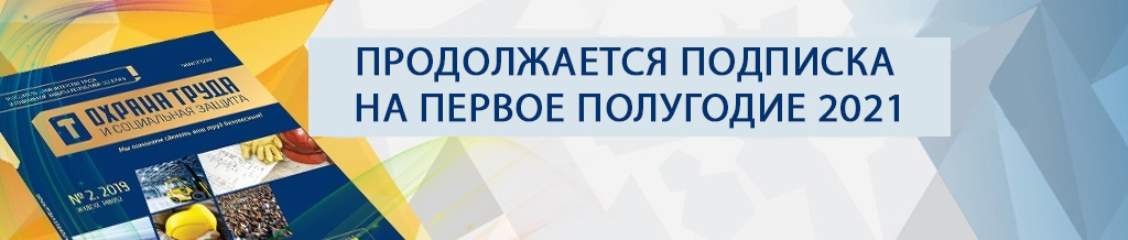 Регистрация