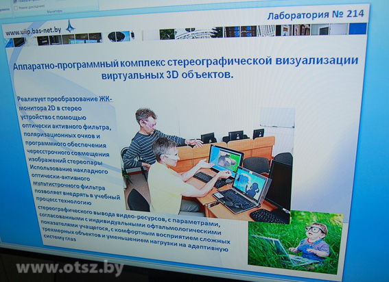 Выставка-ярмарка важнейших достижений белорусской академической науки