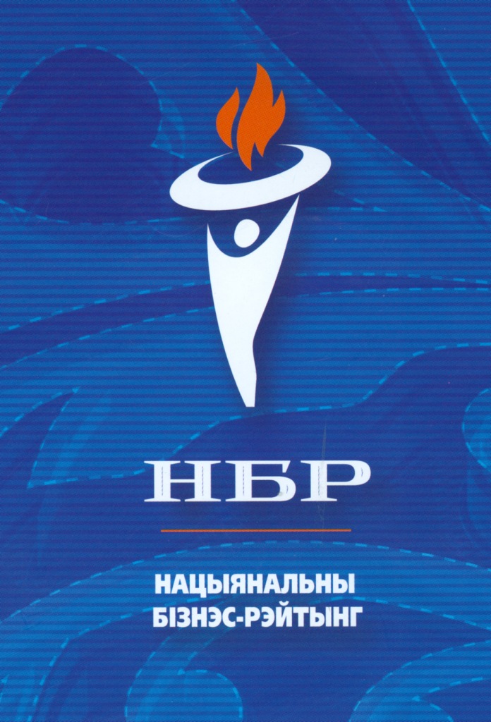 Лидер отрасли