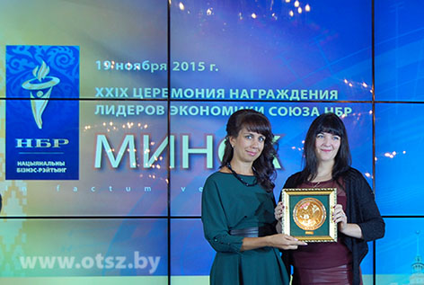 Лидер отрасли 2014
