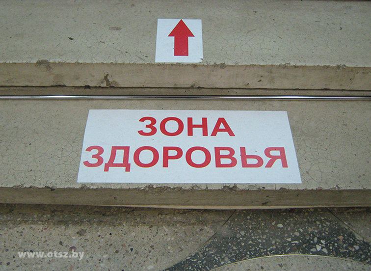 Выставка 50 ПЛЮС в Минске