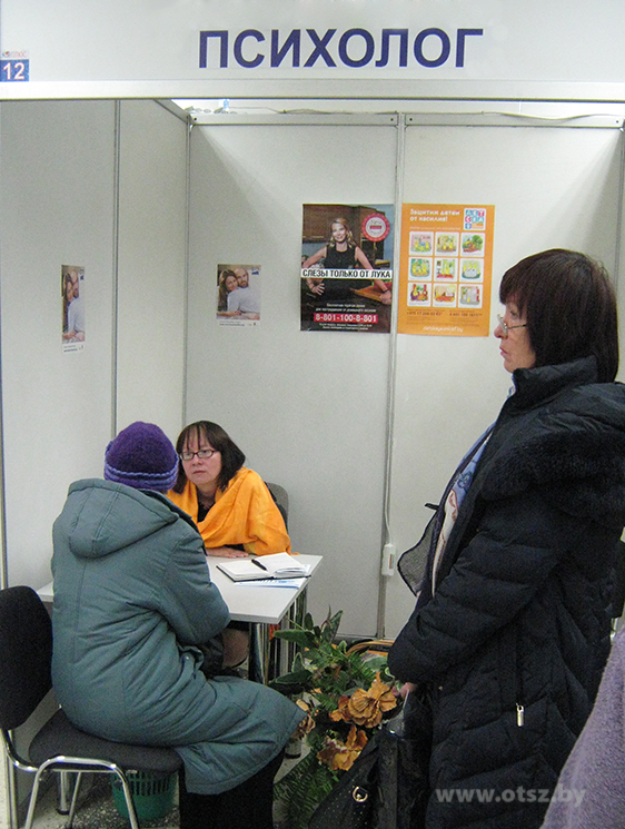 Выставка 50 ПЛЮС в Минске