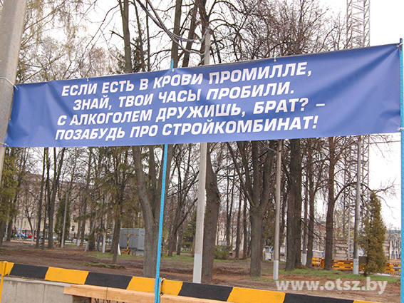 Реконструкция стадиона "Динамо"